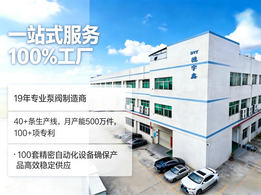 1782889837288224.jpg Chinese factory banner.jpg